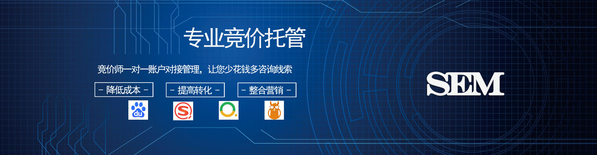 黔江信息流开户