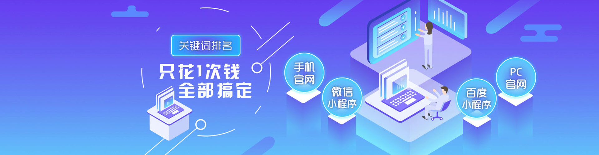黔江sem怎么做